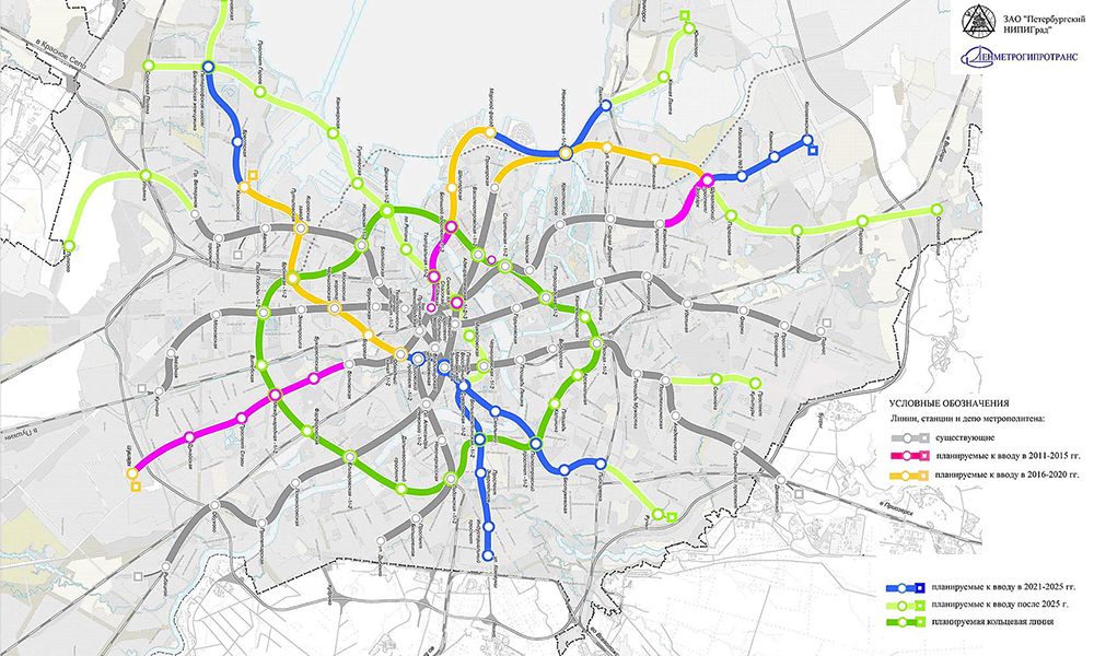 Перспективная схема метрополитена до 2025 г.